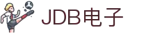 JDB电子(中国区)·官方网站